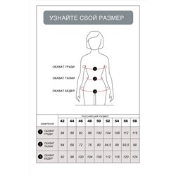 Платье VILATTE, 915302