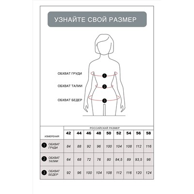 Платье VILATTE, 915302