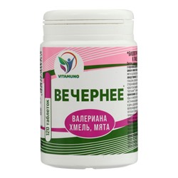 Драже Вечернее (валериана, хмель, мята), 120 таблеток по 0.18 г