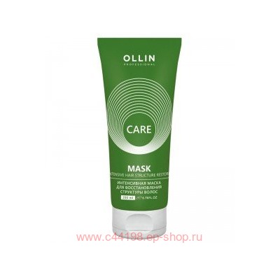 OLLIN CARE Интенсивная маска для восстановления структуры волос 200мл