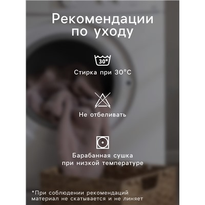 Плед с бахромой «Этель» Teracotta, 130×160 см, коричневый