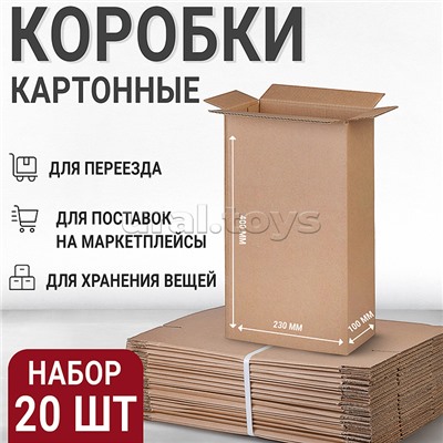 г/ящик 230*100*400 (набор 20 шт.)