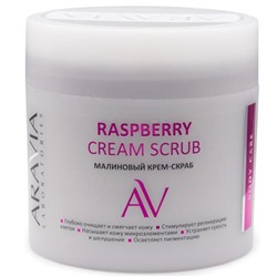 ARAVIA Laboratories Малиновый крем-скраб Raspberry Cream Scrub 300 мл