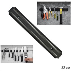 Держатель для ножей магнитный 33 см / М-33 /уп 80/ ПРОМО АКЦИЯ