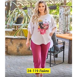 Костюм #22982881