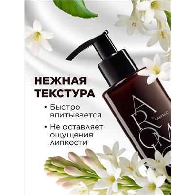 Крем-парфюм для рук и тела «Тубероза и мускус»