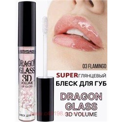 LUXVISAGE Блеск для губ Суперглянцевый Dragon Glass 3D Volume тон 03 Flamingo