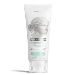 K-W.H.I.T.E Гидрогелевая несмываемая beauty-маска для лица ДЕПИГМЕНТАЦИЯ + ОСВЕТЛЕНИЕ 75