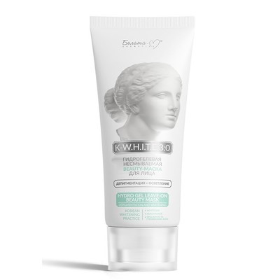 K-W.H.I.T.E Гидрогелевая несмываемая beauty-маска для лица ДЕПИГМЕНТАЦИЯ + ОСВЕТЛЕНИЕ 75
