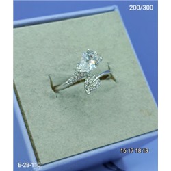 Кольцо #22959767