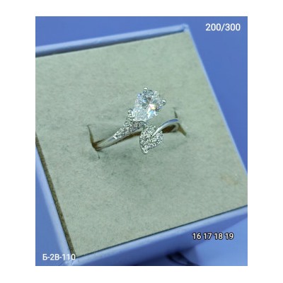 Кольцо #22959767