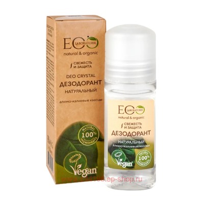 EO Laboratorie Дезодорант для тела DEO CRYSTAL натуральный 50 мл 212702
