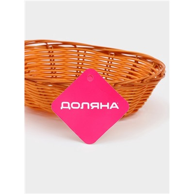 Корзинка для фруктов и хлеба Доляна «Капучино», 17×14×4 см, пластик, плетёная, коричневая