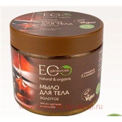 EO Laboratorie Мыло для тела Золотое 360 мл 216304