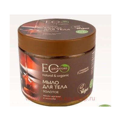 EO Laboratorie Мыло для тела Золотое 360 мл 216304