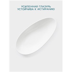 Салатник Hanna Knövell, 350 мл, 22.8×11.5×7.5 см, фарфор, белый