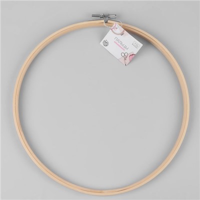 Пяльцы для вышивания, d=26 см