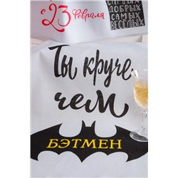 Натали Полотенце 23