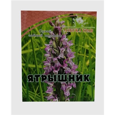 Ятрышник пятнистый клубни 10 гр.