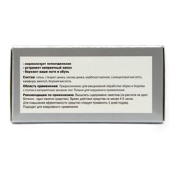 Средство от пота и запаха ног Экотекс, 10 пакетиков по 1.5 г, 10 наборов