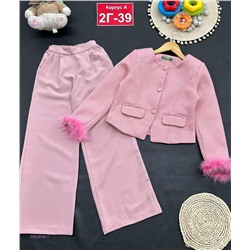 костюм 2052604-1