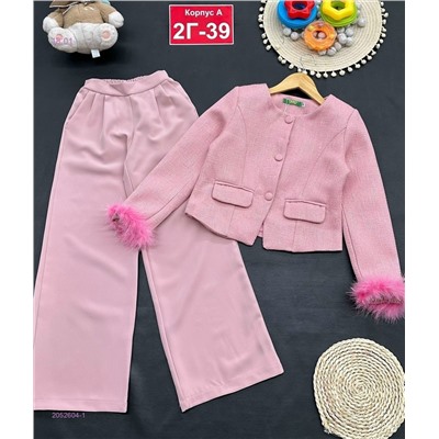 костюм 2052604-1