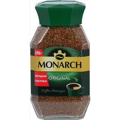 Monarch. Original 270 гр. стекл.банка