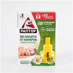 Дополнительный флакон-жидкость от комаров "Раптор", с экстрактом ромашки, 45 ночей