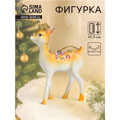 Фигурка-подвеска «Олень в короне, с посыпкой», ёлочная игрушка, 7.5×3.5×10.5 см