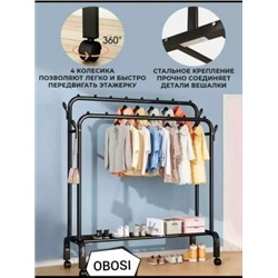 Вешалка #23108904