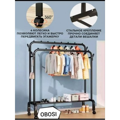 Вешалка #23108904