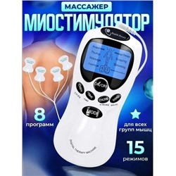 Артикул #22990209