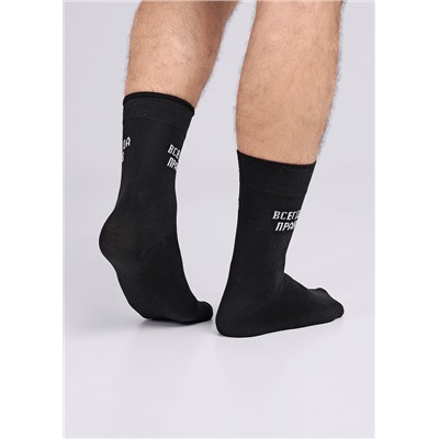 Носки мужские