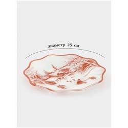 Тарелка новогодняя Доляна «Новогодние забавы», d=25 см, h=2 см, стекло, белая, красная