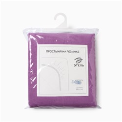 Простыня на резинке 2-спальная «Этель», 180×200+25 см, сиреневая, поплин