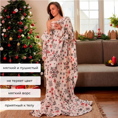 Плед с рукавами светящийся в темноте «Этель. Белые снежинки», 150×200 см, корал-флис