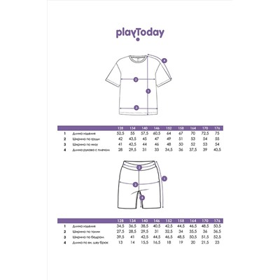 Костюм PLAYTODAY, 976001