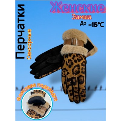 Перчатки #23034088