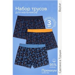 Трусы-боксеры для мальчика 3шт. Baykar