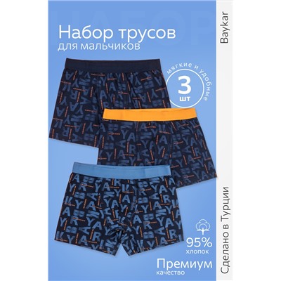 Трусы-боксеры для мальчика 3шт. Baykar