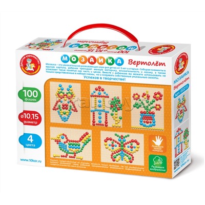 Мозаика "Вертолет" d15//100 эл