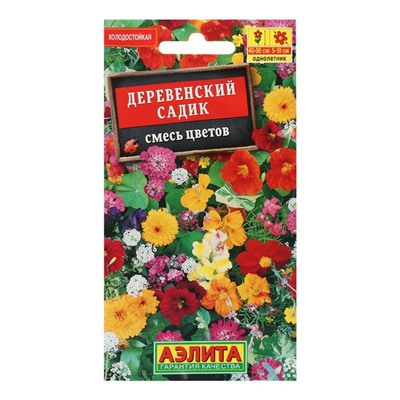 Семена цветов Смесь "Деревенский садик", 3 г
