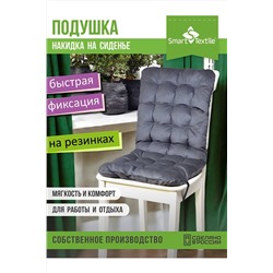 Подушка для мебели на стул Элита р. 85х40 см НАТАЛИ, 1026913