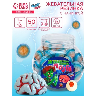 Жевательная резинка «Мозги», набор, 12 г × 50 шт.