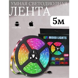 Умная светодиодная лента 5 метров RGB LED