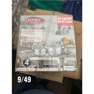 Набор кастрюли #23071263