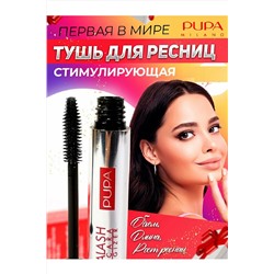 Тушь для ресниц 60614 НАТАЛИ, 1091943
