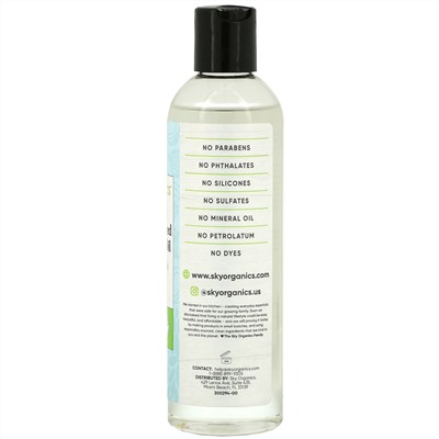 Sky Organics, 100% чистое фракционированное кокосовое масло, 236 мл (8 жидких. унций)