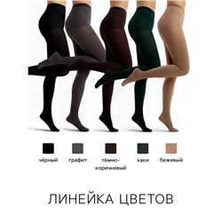 Женские колготки MINAKU 100 ден, хаки, размер 4/L