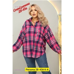 Рубашка бронь 2052083-5